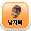 ���ں� ����Ǯ��
