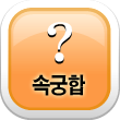 �ӱ���Ǯ��